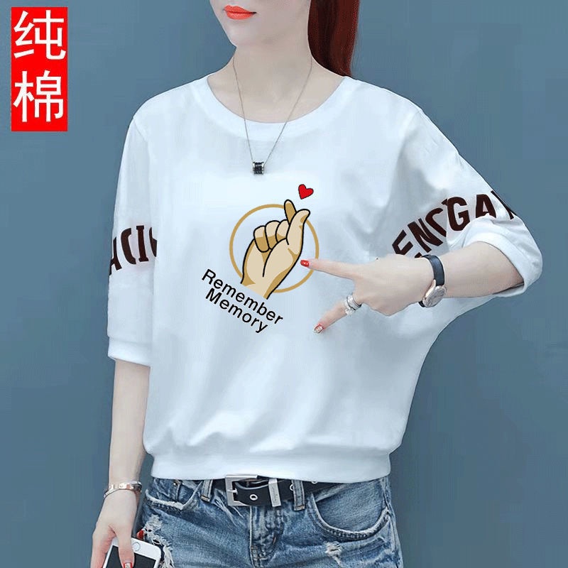 6.6 特價促銷 READY STOCK 热卖纯棉高品质蝙蝠袖女t恤 Hot sale cotton high-quality bat-sleeved women's t-shirt fashion all-match slim short-sleeved shirt Korean version of the trend of loose bat shirts Net red summer pl