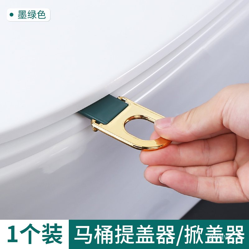 Toilet Cover Lifter Toilet Toilet Lift the Lid Handle NonDirty Hand