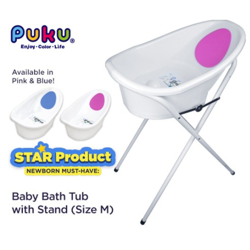 Puku bath hot sale tub