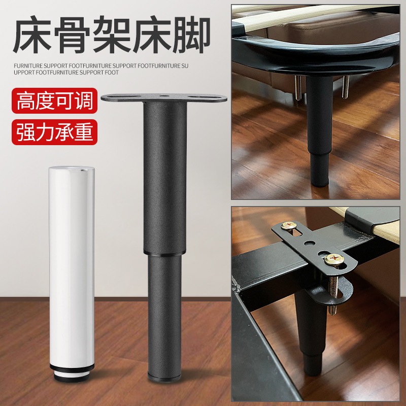 [Stock] 🔥1542CM Metal TShaped Retractable Furniture Feet Large