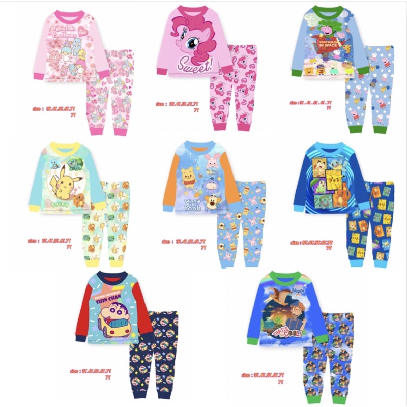 7 year old online pyjamas