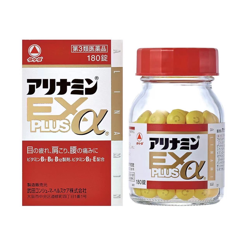 Takeda Alinamin EX Plus 270 tablets 武田制药 合利他命 270 粒*日本直送ship directly ...
