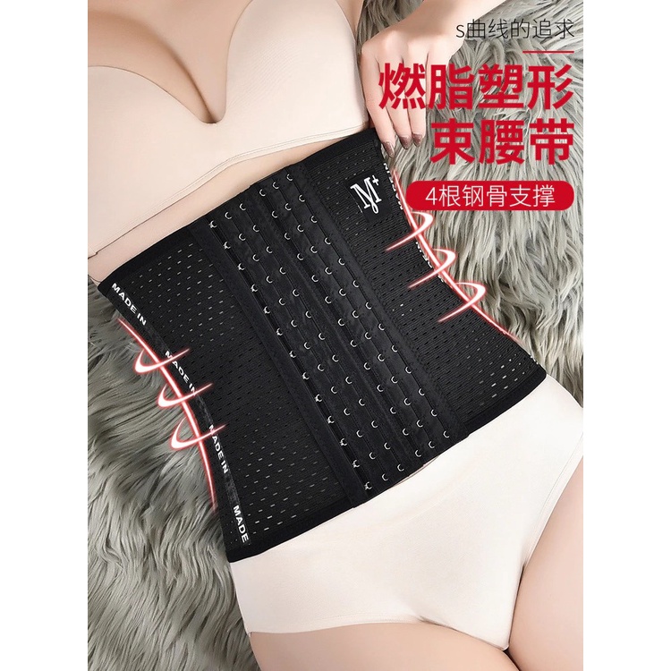 [SG Seller] Original Waist Trainer Binders Shapers Modeling Strap ...