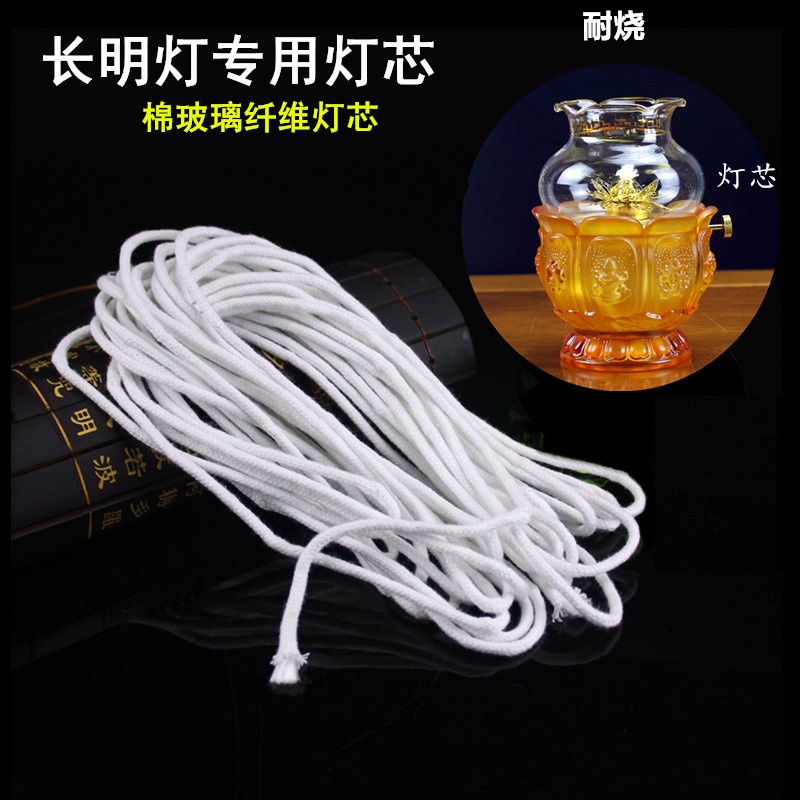 【100cm * 3mm / 4mm / 5mm Pure Cotton Thread Wick】纤维灯芯 酥油灯芯 水晶油灯芯 灯蕊 Oil ...