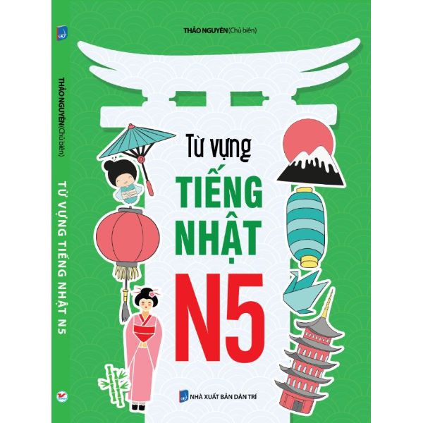 Japanese Book - N5 Vocabulary (Revised 2019) | Shopee Singapore