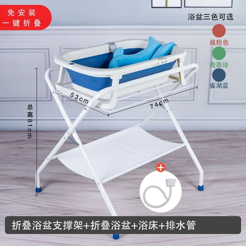 Baby Bath Tub with Stand Shopee Singapore