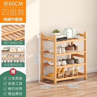 Shoe Frame Household Indoor Good-Looking Simple Door Bedroom Dormitory  Storage Artifact Can Be Folded Without Installation Of Bamboo Shoe Cabinet  - Yahoo Shopping