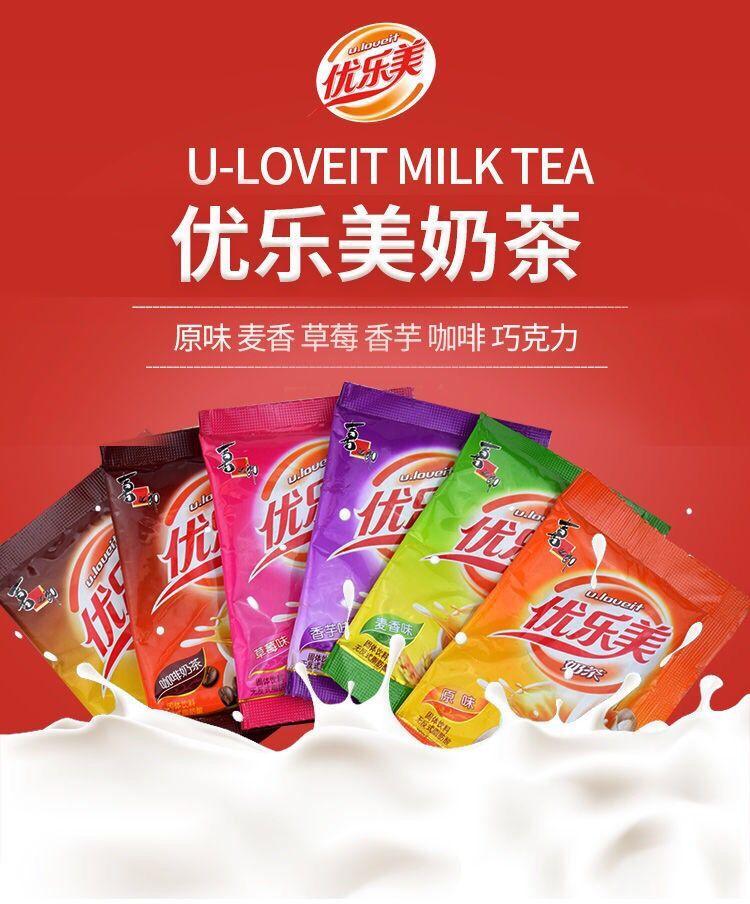 🔥优乐美奶茶 买60包送杯子🔥Only S$0.49/pcs Youlemei Milk Tea FCL