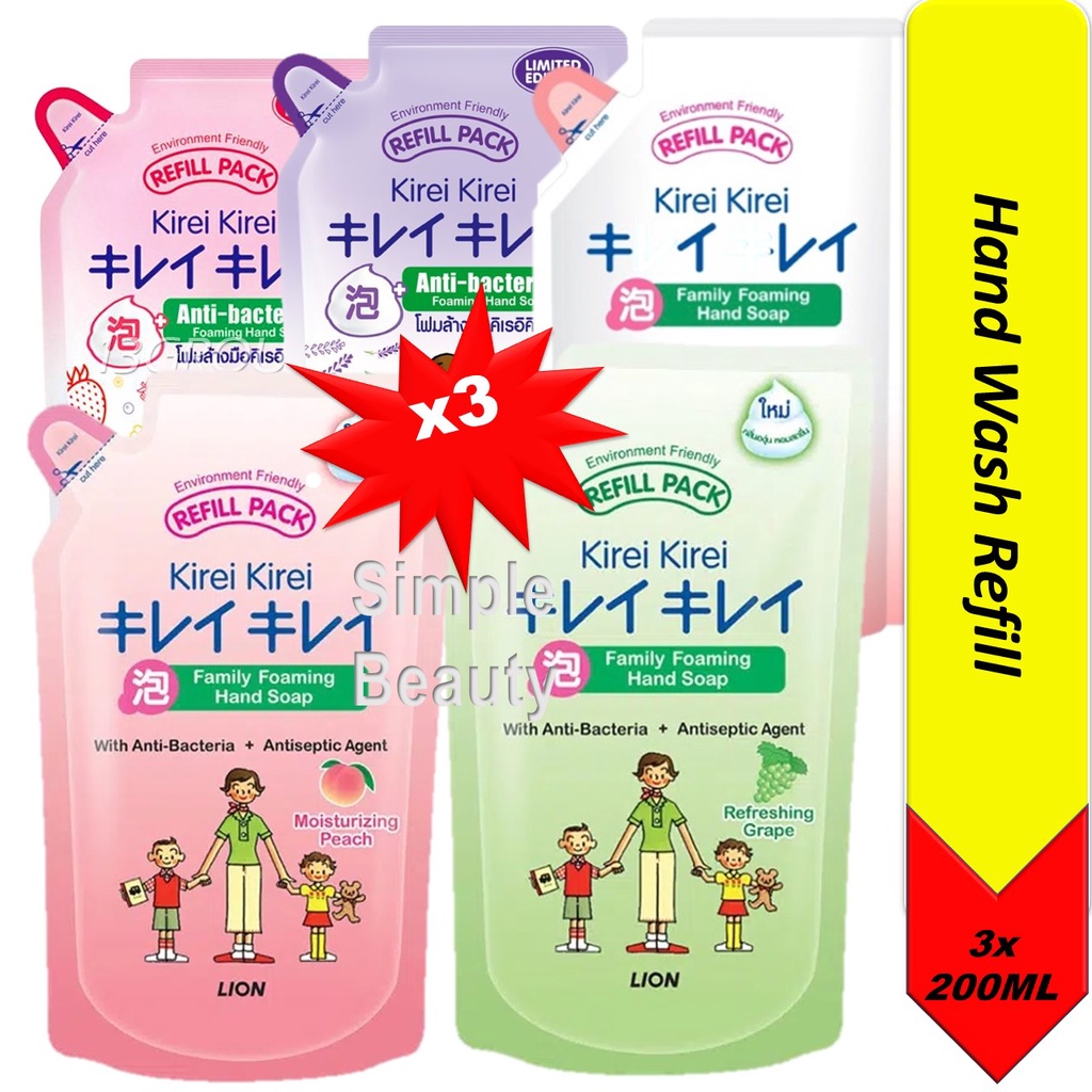 Kirei Kirei Hand Wash Hand Soap Refill, 200ml [Bundle of 3][MIn