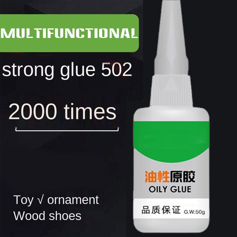 Ts Instant Adhesive Liquid Glue Tree Frog Only Glue Tree Frong 502 50g Strong Super Glue Liquid