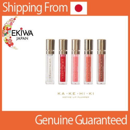 Japan KAKEHIKI MOTIVE LIP PLUMPER 101-501 6ml/piece | Shopee Singapore