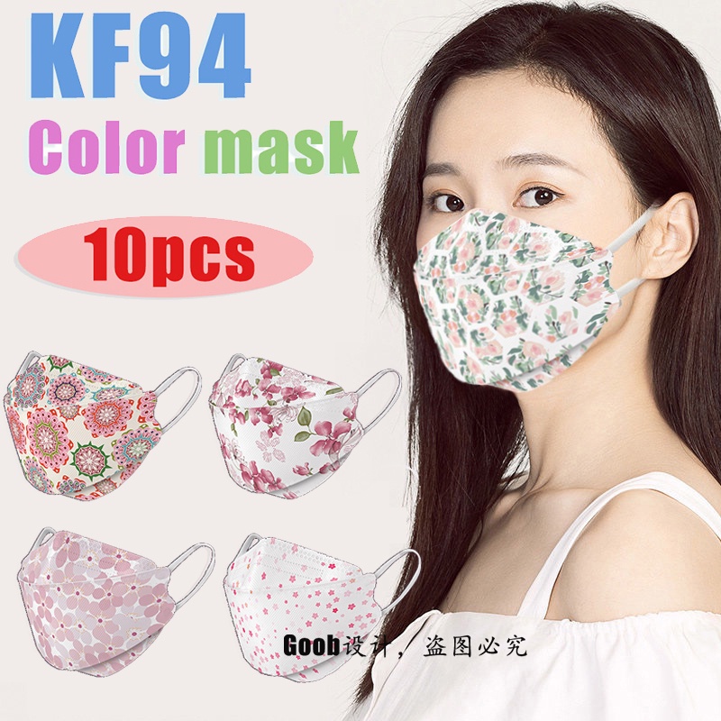 NEW Designs Korean Style KF_94 adult mask 3D Three-dimensional 4ply ...