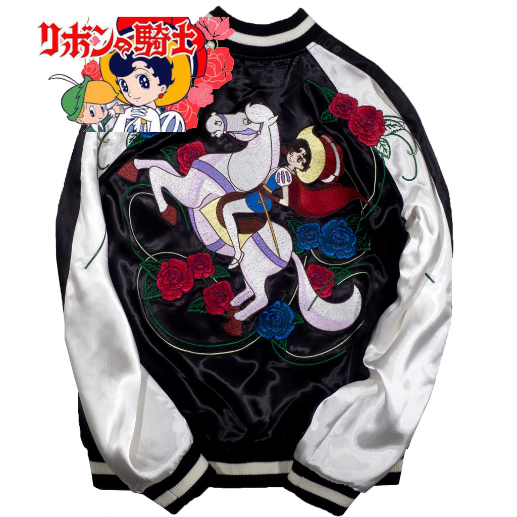 Direct from Japan] TEZUKA OSAMU Official License Princess Knight Sukajan  Souvenir Jacket Manga Anime | Shopee Singapore