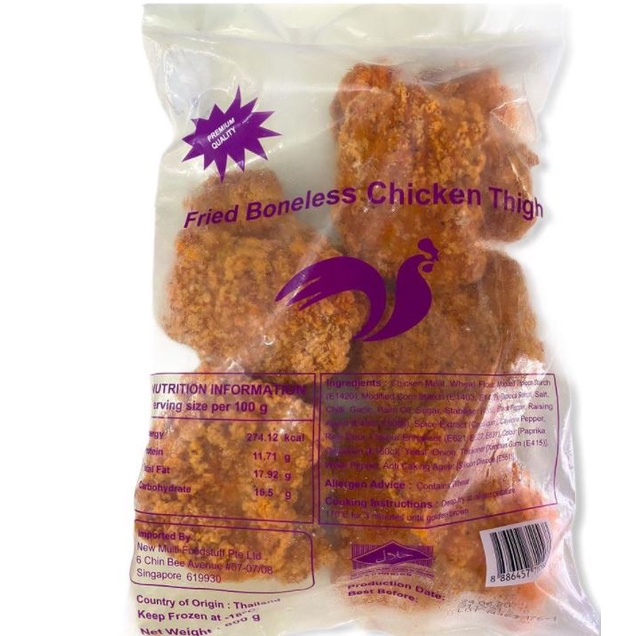 chicken thigh thomax - Prices and Deals - Oct 2026 | Shopee Singapore