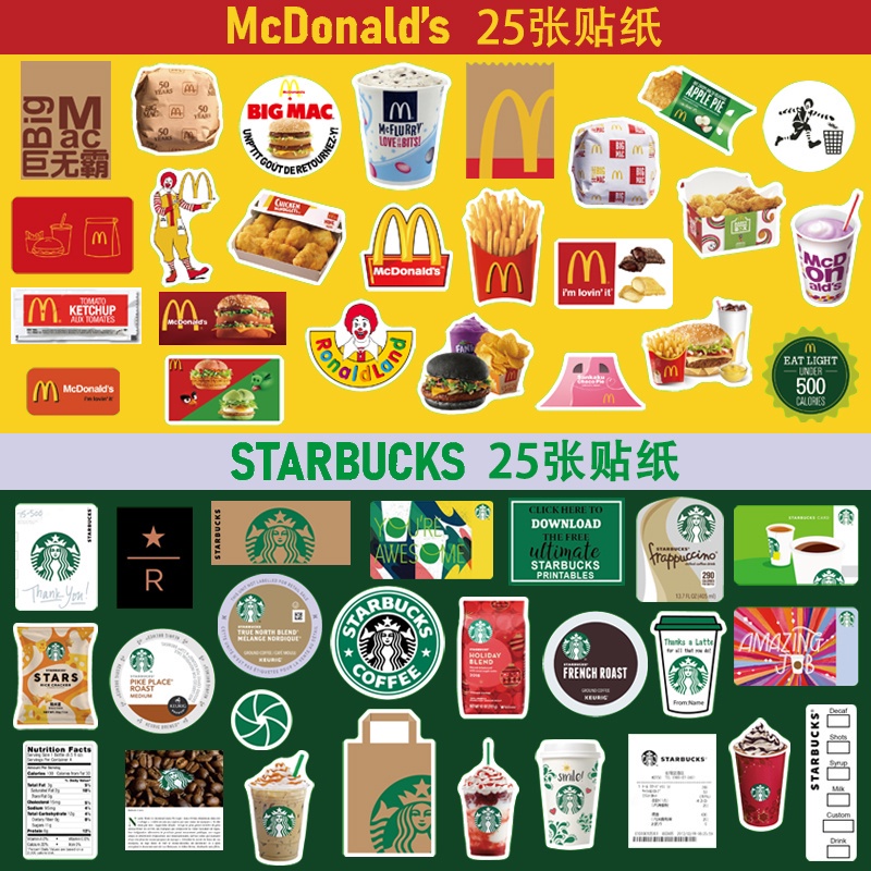 Starbucks McDonald’s sticker laptop stickers cartoon cola burger coffee ...