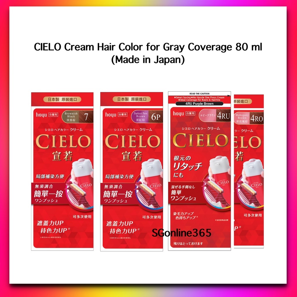 CIELO Cream Hair Color for Gray Coverage 80g (Made in Japan) Shopee
