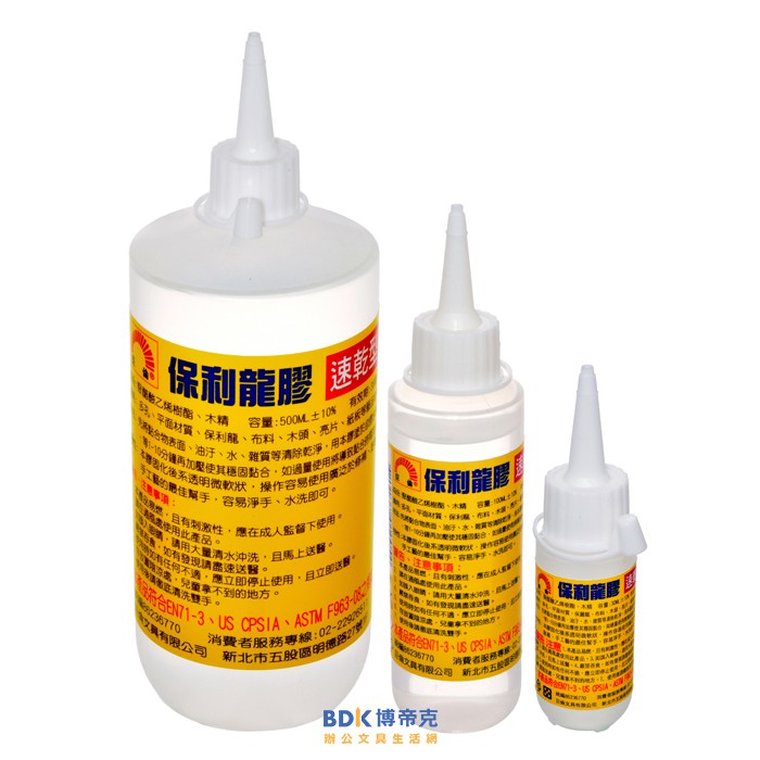 Ju Lun Stationery Styrofoam Glue Quick-Drying Series