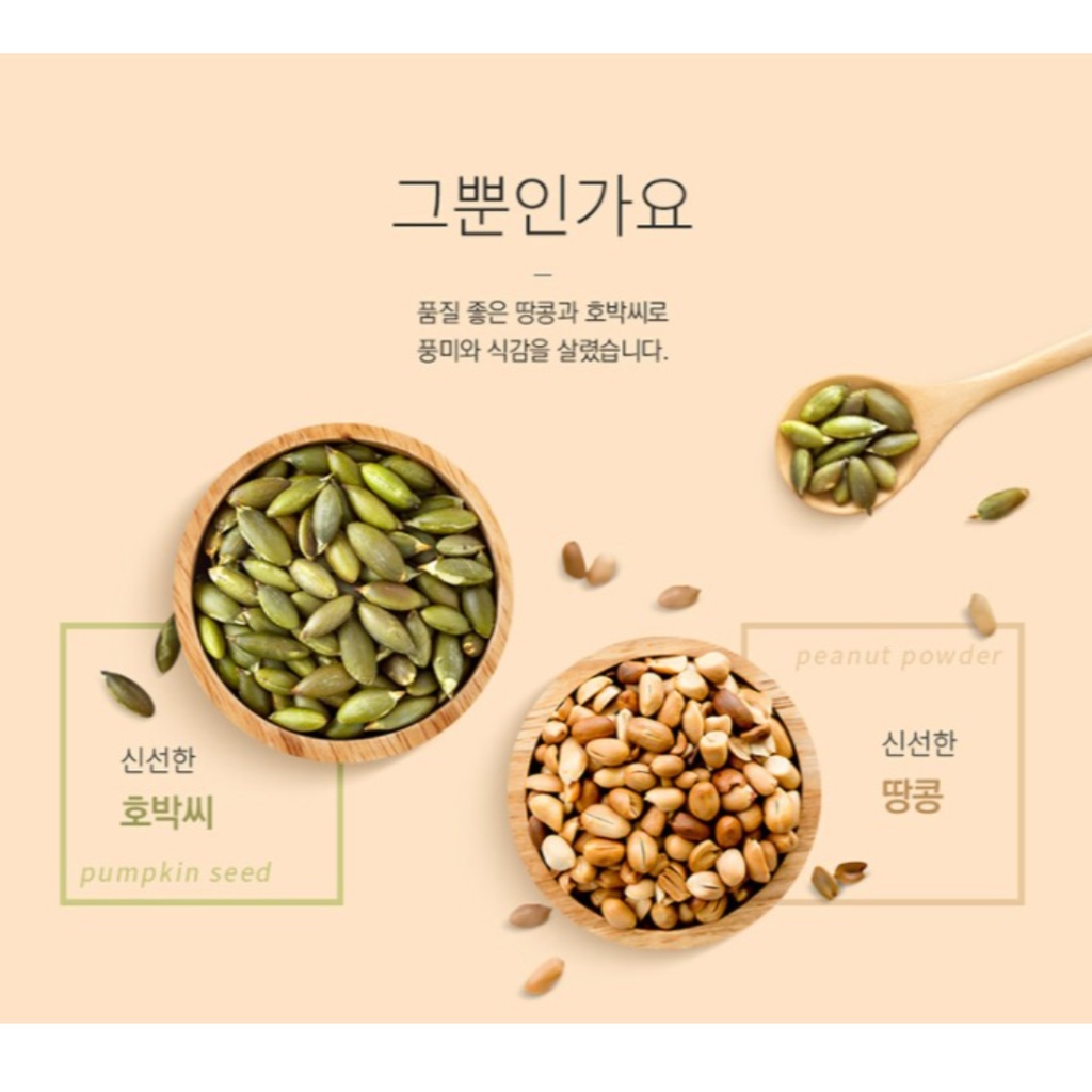 [DAMTUH] Walnut Almond Adlay Tea (Job's Tears Tea) 15~50 Sticks ...