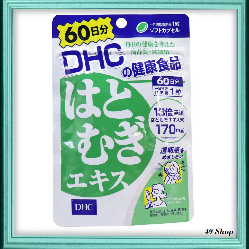 Dhc Pearl Barley Extract Supplement 薏仁精华消水肿 Shopee Singapore