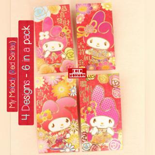 Sanrio Characters Hello Kitty 福 BLISS Chinese New Year Red