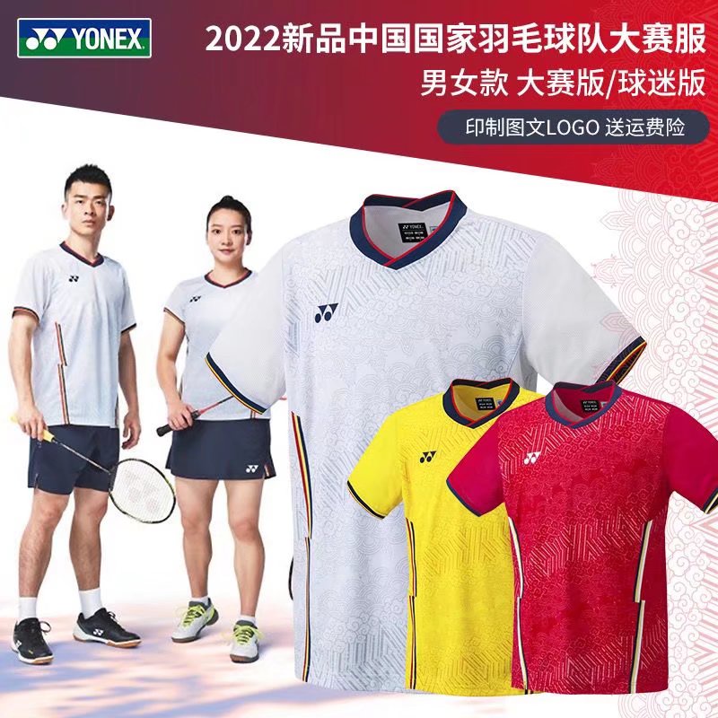 New Men Tops Yy Sportswear Badminton Clothes Table Tennis