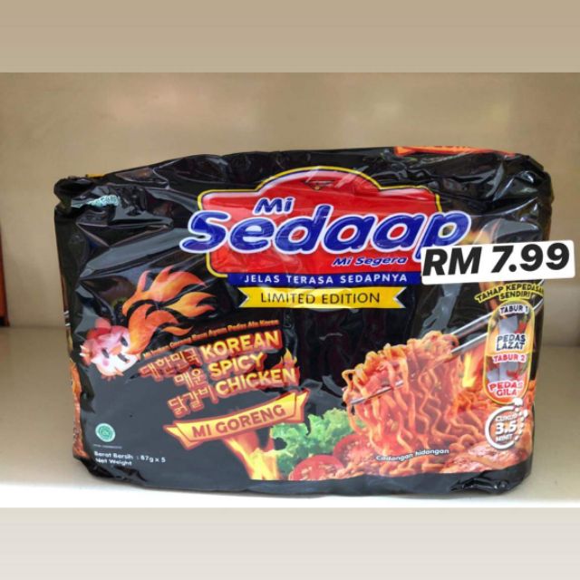 Mie Sedap( Spicy Korean Chicken) | Shopee Singapore