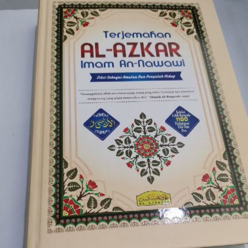 Pds TRANSLATION OF AL-AZKAR IMAM AN-NAWAWI | Shopee Singapore