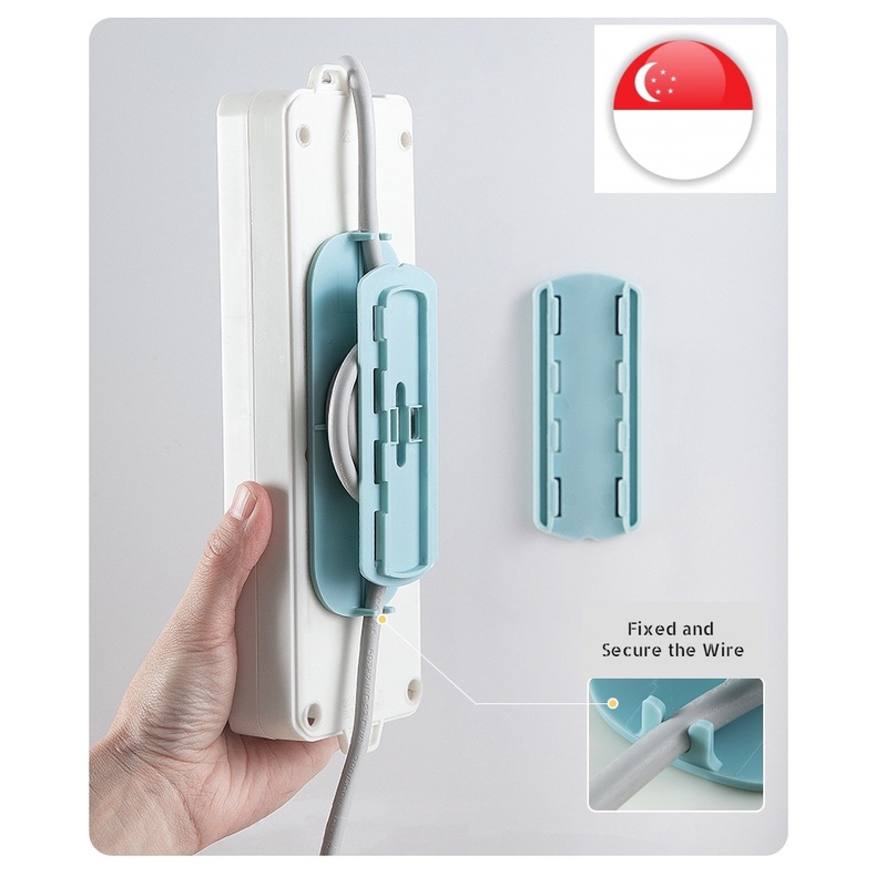[SG Ready Stock] Self Adhesive Power Strip Holder Fixator, Cable