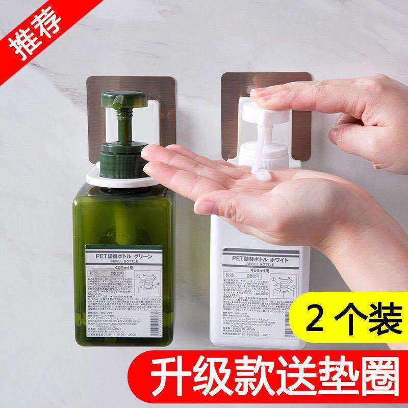 [Upgraded Thickening] Shower Gel Hanger Toilet PerforationFree Shampoo