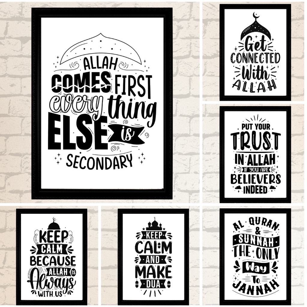 [Islamic Quotes w Frame] Modern Decorative Design Wall Art
