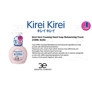 KIREI KIREI [BUNDLE OF 6] ANTI-BACTERIAL FOAMING HAND WASH SOAP BOTTLE ...