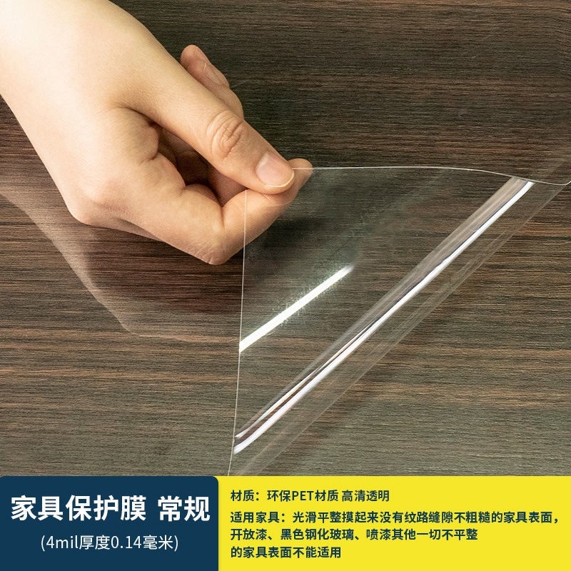 Kitchen Countertop Protective Film Marble Stove Protector HighGrade
