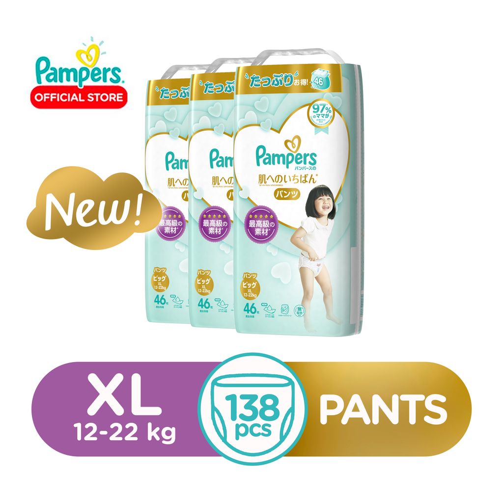 [1 Carton] Pampers Premium Care Baby Pants M - XL | Shopee Singapore