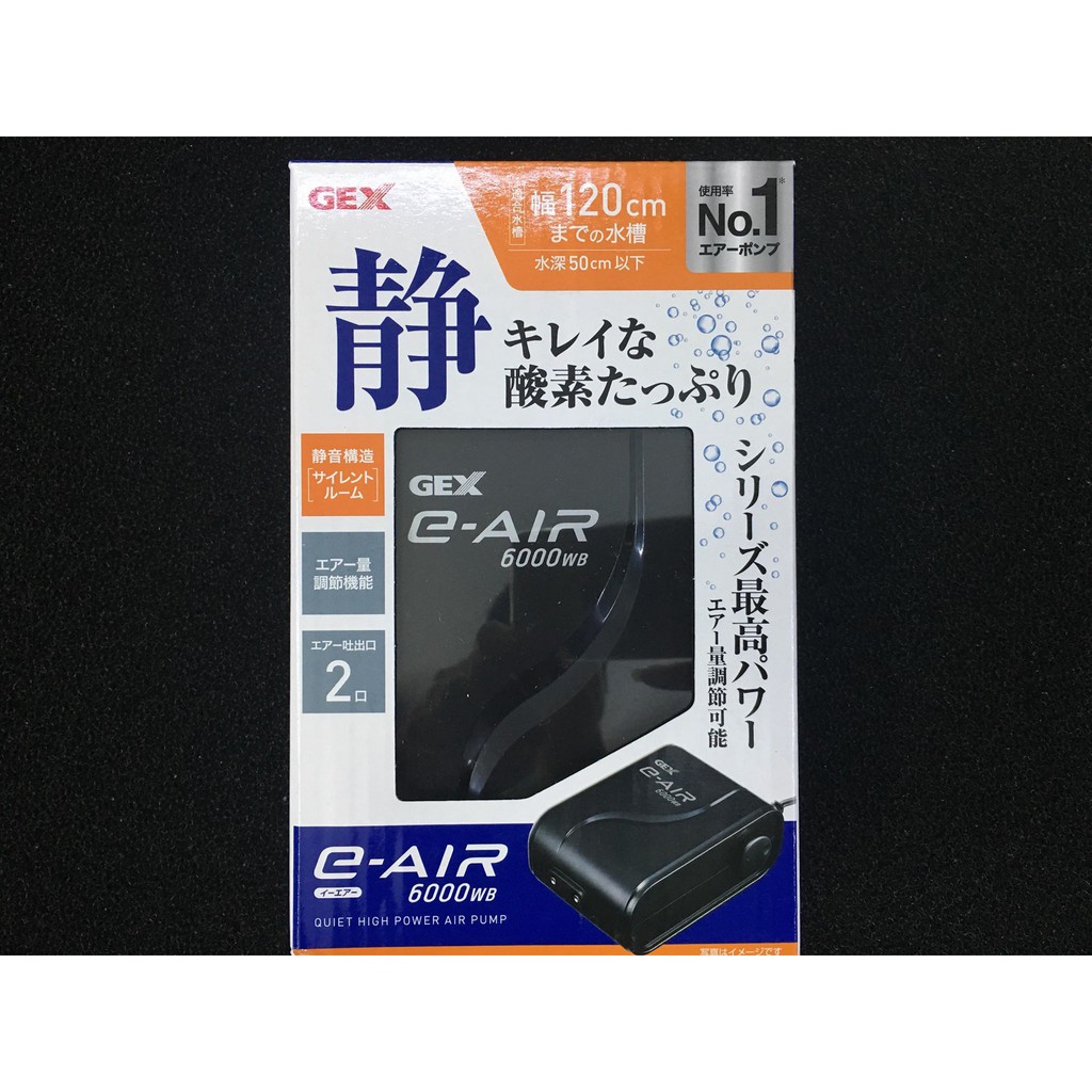 OXY Gex e-air 6000 Super Quiet 2-Tap Effervescent Machine | Shopee