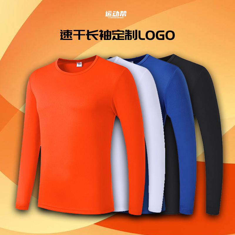 Quick drying round collar sport Long-sleeved T-shirt,mesh sports sweat shirt,sport gym suit,tracksui,sports wear
