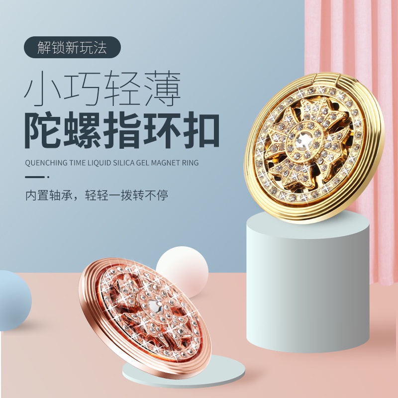 Rotating Gyro Ring Bracket Diamond-Inlaid Lazy Back Sticky Desktop Mobile Phone Holder Diamond Decompression