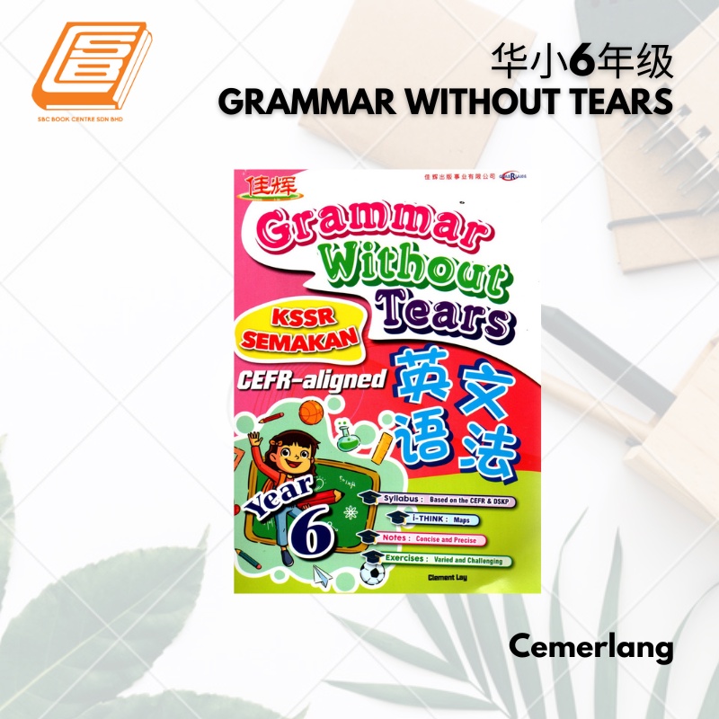 Sbcb Buku Latihan Grammar Without Tears Year Shopee Singapore