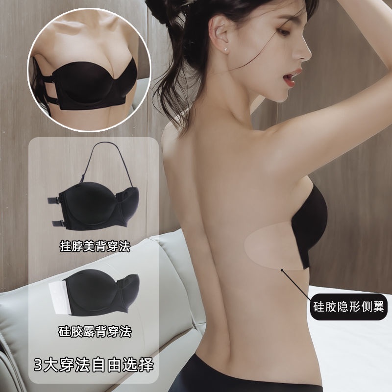 Sexy Ladies Push up Multi-Way Plus Size Underwire Sticky Bra - China  Strapless Push up Bra and Plus Size Sticky Bra price