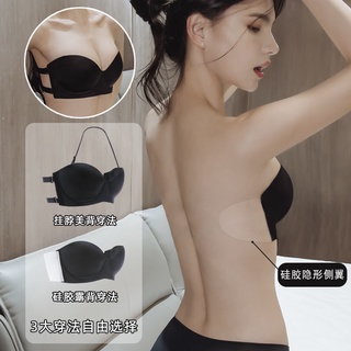 Cheap Deep V Sexy U-shape Big Backless Bra Without Trace Beauty Back  Underwear Small Breasts Gathered Soft Steel Ring Bra
