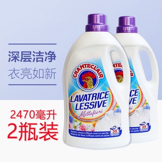 KOBAYASHI Lingerie Detergent Underwear Detergent Menstrual 120ml
