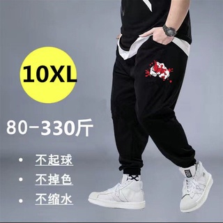 10xl best sale track pants