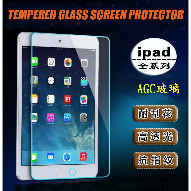 Ipad Air4 10.9 Air3 10.5 Tablet Protector Air 4 3 2 Anti-Blue Light ...