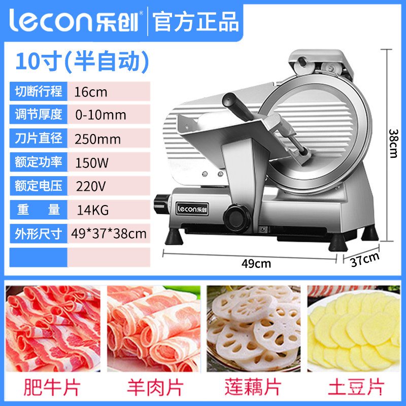 ML.SG Spot The MeatCutting Machine Lecon Meat Slicer Commercial Beef