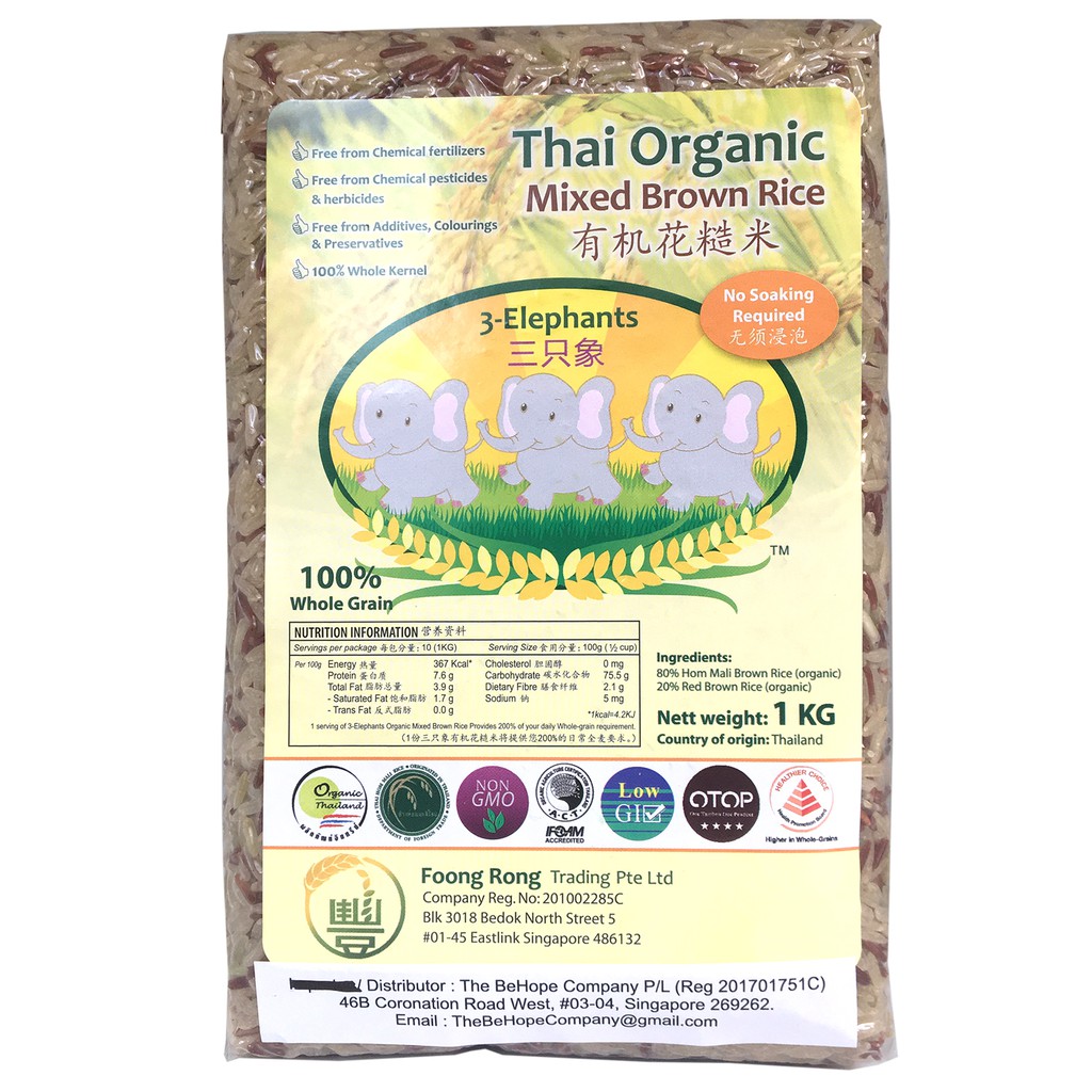 [2x1Kg] 3-Elephant Organic Rice (Mixed Red-Brown / Red / Brown ...