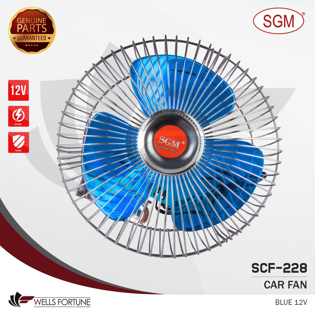 SGM CAR FAN 8 INCHES 12V BLUE CAR AUTO COOLING FAN (1PC) | Shopee Singapore