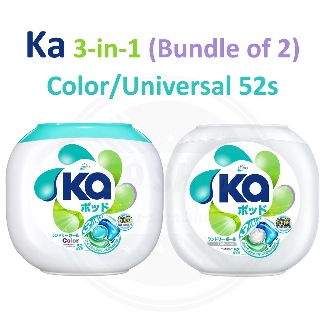 Ka deals laundry capsule