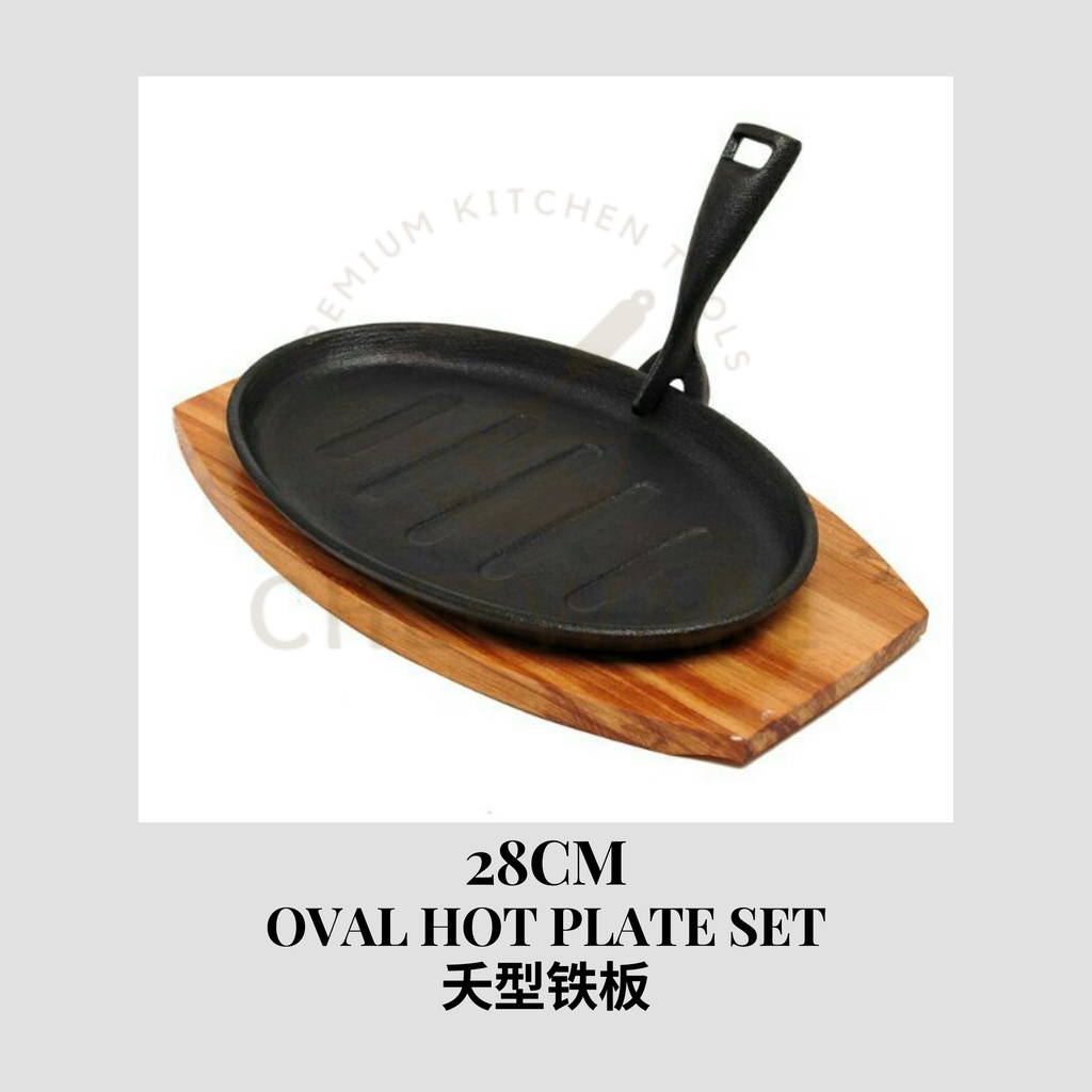 28cm 917 Sizzling Cast Iron Hot Plate / Sizzling Plate / Sizzling Mee
