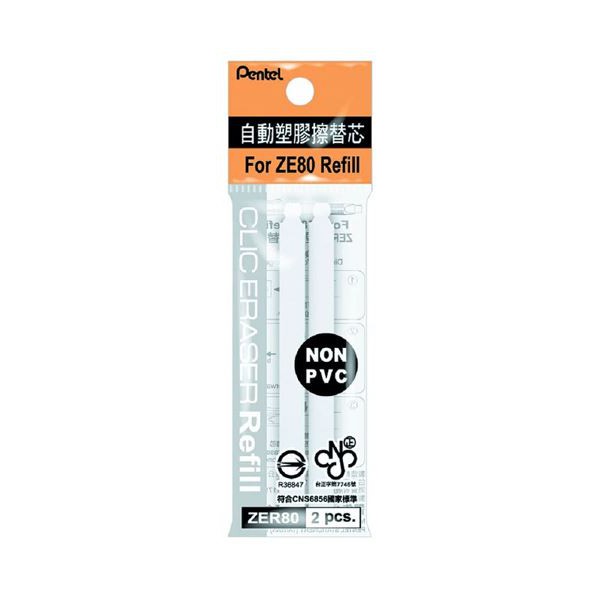 Pentel ZER80 Refill for ZE80/ZE81 Clic Eraser (2 pcs/pkt) Shopee