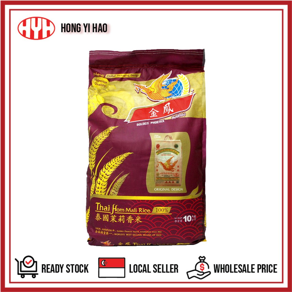 Golden Phoenix Rice (10kg) | Shopee Singapore