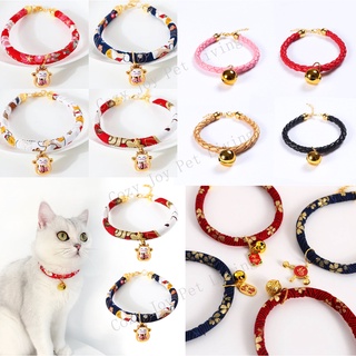 Cat Dog Collar Puppy Pet Teddy Sash Small Bell Necklace Adjustable Cat  Collar Personalized Jewelry Cute Kitten Accessories - AliExpress